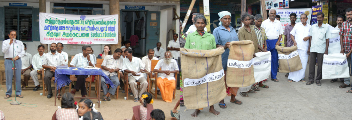 Kirusha trust