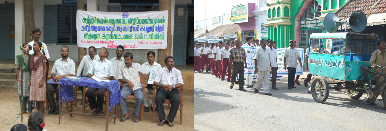 Kirusha trust